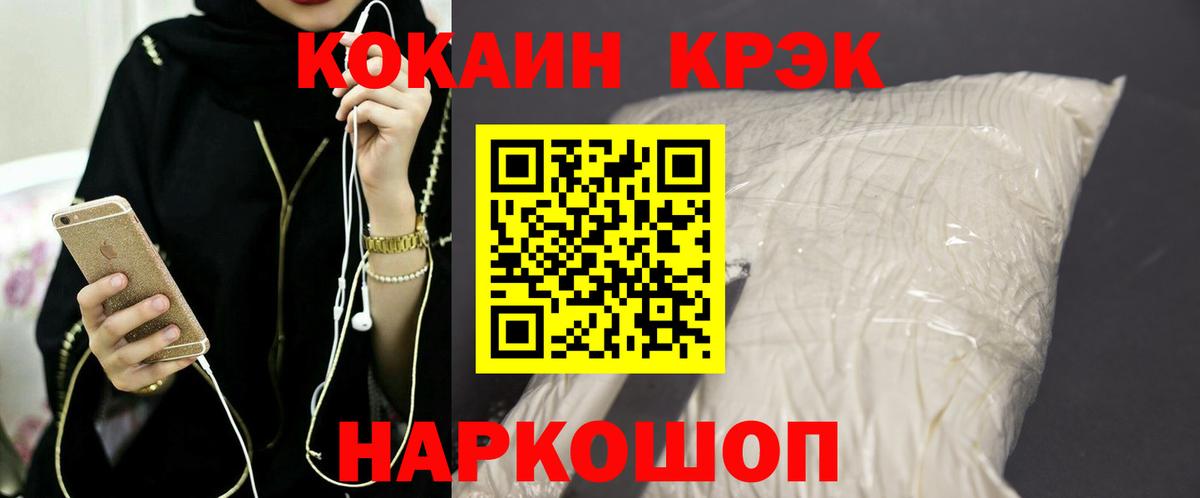 Cocaine Columbia Киселёвск