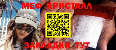 ГАЛЛЮЦИНОГЕННЫЕ ГРИБЫ Комсомольск-на-Амуре