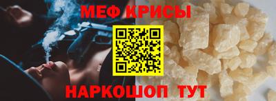 ГАЛЛЮЦИНОГЕННЫЕ ГРИБЫ Комсомольск-на-Амуре