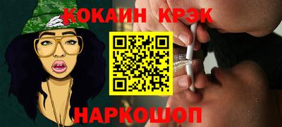 ГАЛЛЮЦИНОГЕННЫЕ ГРИБЫ Комсомольск-на-Амуре