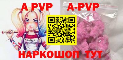 ALPHA PVP Конаково