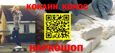 ГАЛЛЮЦИНОГЕННЫЕ ГРИБЫ Комсомольск-на-Амуре