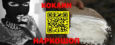 ГАЛЛЮЦИНОГЕННЫЕ ГРИБЫ Комсомольск-на-Амуре