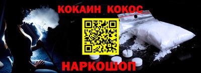 ГАЛЛЮЦИНОГЕННЫЕ ГРИБЫ Комсомольск-на-Амуре
