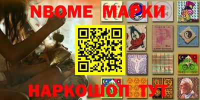 мет Коммунар