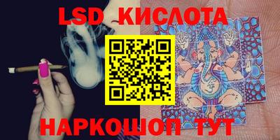 ГАЛЛЮЦИНОГЕННЫЕ ГРИБЫ Комсомольск-на-Амуре