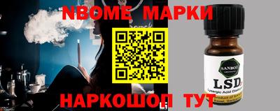 ГАЛЛЮЦИНОГЕННЫЕ ГРИБЫ Комсомольск-на-Амуре