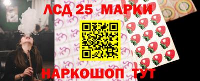 ГАЛЛЮЦИНОГЕННЫЕ ГРИБЫ Комсомольск-на-Амуре