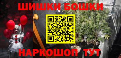 мет Коммунар