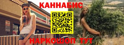 ГАЛЛЮЦИНОГЕННЫЕ ГРИБЫ Комсомольск-на-Амуре