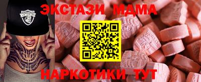 винт Красноармейск