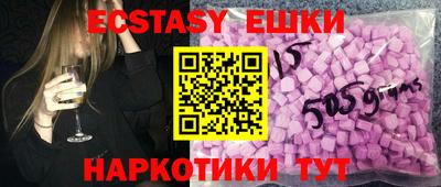 мет Коммунар