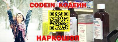 ALPHA PVP Конаково