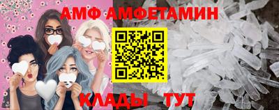 ГАЛЛЮЦИНОГЕННЫЕ ГРИБЫ Комсомольск-на-Амуре