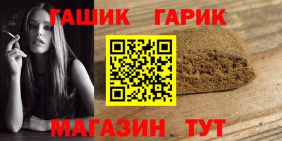 мет Коммунар
