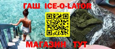 ГАЛЛЮЦИНОГЕННЫЕ ГРИБЫ Комсомольск-на-Амуре