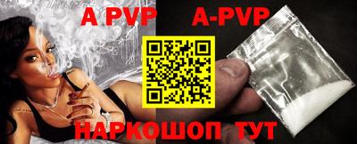 мет Коммунар