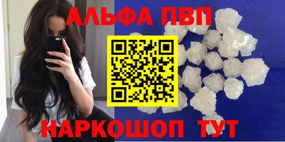 ГАЛЛЮЦИНОГЕННЫЕ ГРИБЫ Комсомольск-на-Амуре
