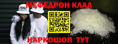 мет Коммунар