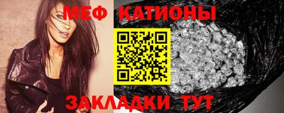 мет Коммунар