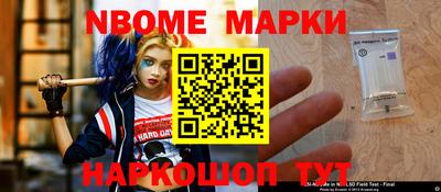 ГАЛЛЮЦИНОГЕННЫЕ ГРИБЫ Комсомольск-на-Амуре