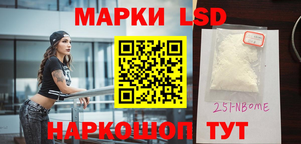 LSD-25 экстази ecstasy  ЛСД экстази ecstasy  Киселёвск  Вход с VPN 
