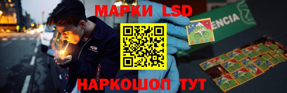 LSD-25 экстази ecstasy Киселёвск