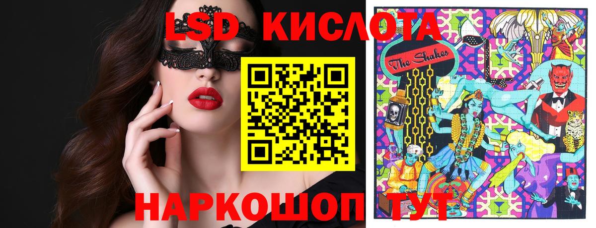 Марки NBOMe  Наркотические марки 1,5мг  купить наркоту  Киселёвск  Вход с VPN 