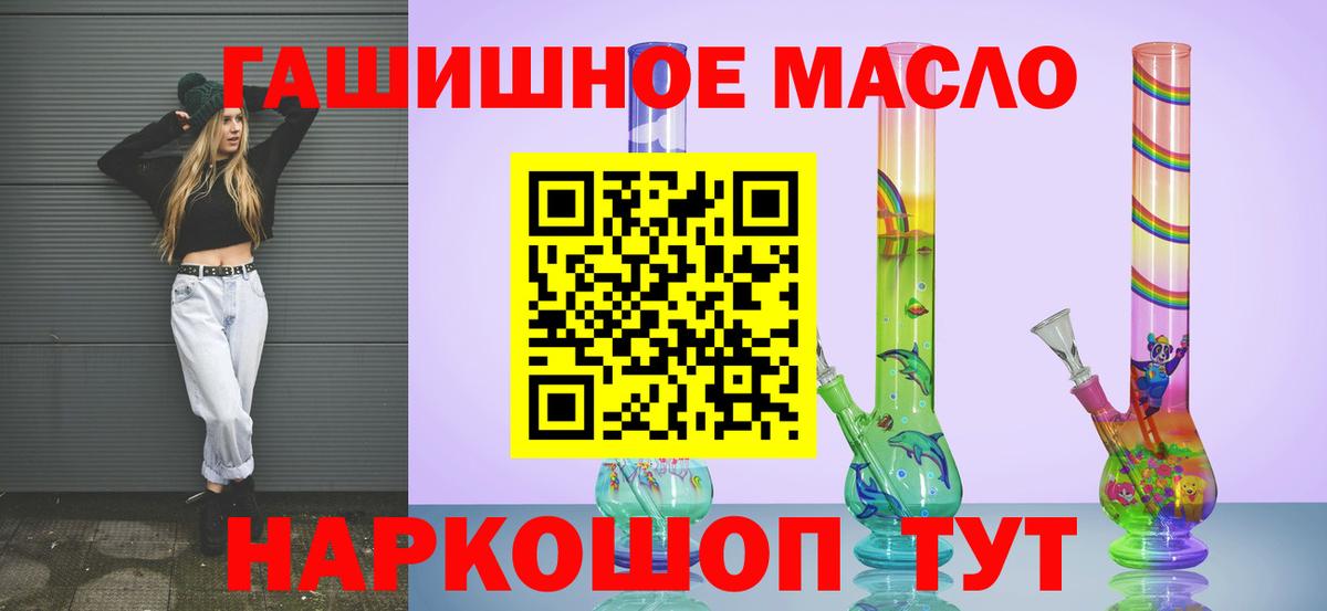 Киселёвск  Дистиллят ТГК вейп с тгк  Вход с VPN 