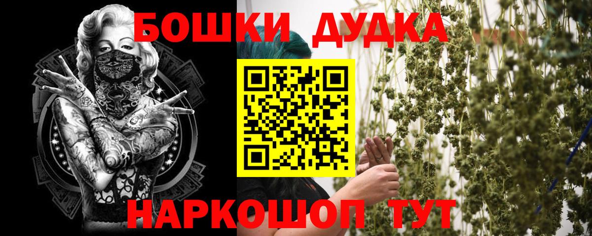 Марихуана план Киселёвск